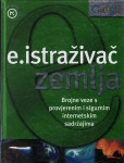 e.istraživač - Zemlja