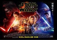 Star Wars - The Force Awakens - figurice