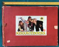 MEHANOTEHNIKA - STARA DJEČJA IGRAČKA, DIZALICA U ORIGINALNOJ KUTIJI