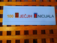100 DJEČIJIH INICIJALA ŠIBENIK 2007