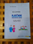 ANTE VLADIMIR BIKIĆ MALI ILUSTRIRANI RJEČNIK HRVATSKOG JEZIKA