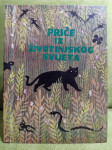 Franjo Dolenec, Ante Lui - Priče iz životinjskog svijeta (tvrdi uvez)