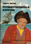 Jules Verne: Petnaestogodišnji kapetan 1983