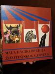 Mala enciklopedija životinjskog carstva (2.dio) / Ivan Škunca