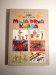 Moja prva knjiga – 1000 djece Hrvatske (1996.)