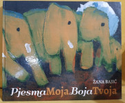 Pjesma moja, boja tvoja - Žana Bajić - rijetko