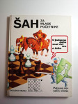 Šah za mlade početnike - William T. Mcleod, Ronald Mongredien