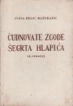 Ivana Brlić Mažuranić Čudnovate zgode šegrta Hlapića 1954.