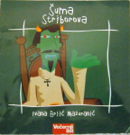 Ivana Brlić Mažuranić - ŠUMA STRIBOROVA