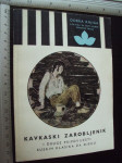 KAVKASKI ZAROBLJENIK - Ruski klasici