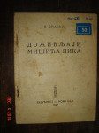 knjiga " Doživljaji mišića Pika " V.Bianki iz 1947 na čirilici