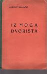 LJUDEVIT KRAJAČIĆ - IZ MOGA DVORIŠTA i druge priče - 1928. ZAGREB