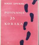 MATO LOVRAK - PUTOVANJE OD 35 KORAKA - ilustrirao Edo Kovačević
