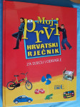 Moj prvi hrvatski riječnik za djecu i odrasle