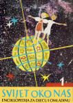 Prodajem enciklopediju SVIJET OKO NAS I. DIO (A-M)