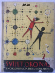 Svijet oko nas 2 - Enciklopedija za djecu i omladinu