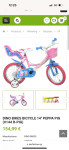 Bicikl peppa pig 20”