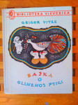 Bajka o glinenoj ptici Grigor Vitez VJEVERICA 1978 1. IZDANJE