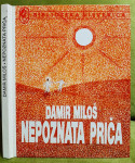 Damir Miloš - Nepoznata priča, 1989. prvo izd. Vjeverica
