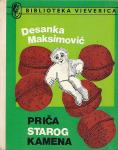 Desanka Maksimović :  Priča starog kamena 1987 God
