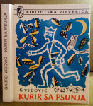 Gabro Vidović - Kurir sa Psunja, 1975. Bibl. Vjeverica