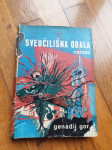 Genadij Gor - Sveučilišna obala