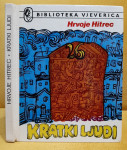 Kratki ljudi - Hrvoje Hitrec, 1984. prvo izdanje  Vjeverica