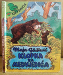 Maja Gluščević - Klopka za medvjedića 1994. Biblioteka Vjeverica