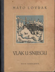 Mato Lovrak: VLAK U SNIJEGU 1950. prvo izdanje
