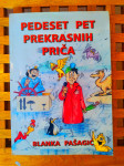 Pedeset pet prekrasnih priča Blanka Pašagić ZAGREB 2000