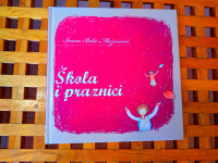 Škola i praznici Brlić-Mažuranić Ivana ZAGREB 2007 IZVRSNO STANJE!