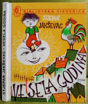 Stjepan Jakševac - Vesela godina, Vjeverica 1977, potpis autora