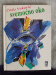Čedo Vuković: Svemoćno oko