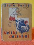 Veliki doživljaj - Zlata Perlić, antikvarna knjiga iz 1956