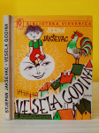 Vesela godina - Stjepan Jakševac - biblioteka Vjeverica, 1977, potpis