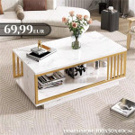 Novo stol za dnevni boravak 70e