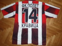 FK Polet Kravica # 14