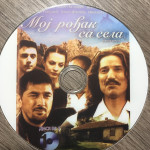 Blu-Ray Moj rođak sa sela (2008.) 28 ep./ Velimir Bata Živojinović ...