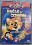DVD ZA DJECU "MAČAK U ČIZMAMA"