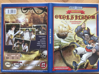 DVD Global Telemedia: Otok s blagom (2004.) 75 min