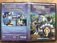 DVD Transformers Dolazak Dinobota | 2 epizode