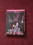DVD We are the strange - Fantasy, Anime & Manga