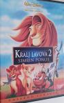 Kralj Lavova 2: Simbin ponos / The Lion King 2: Simba's Pride