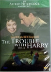 Nevolje sa Harryjem DVD