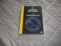 NOSTRADAMUSOV EFEKT : JE LI STVARAN? DVD