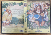 Sony DVD Kralj Džungle (1997.) 50 min / sinkronizirano