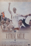 Vatrene Kočije / Chariots Of Fire (Dvostruko posebno izdanje)