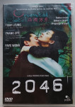 Wong Kar-Wai : 2046 DVD