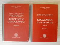 Ekonomika Jugoslavije - Ekonomska biblioteka, grupa autora