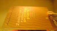 IVAN KOPREK - ZASLUŽUJE LI RADNIK PRAVEDNU PLAĆU?